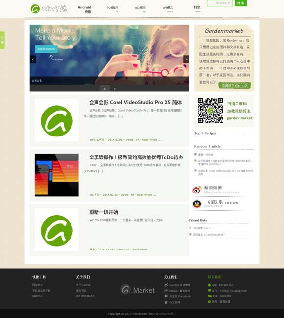 澳门开奖的记录 小剧场演绎大主题 《赵氏孤儿》二轮上演